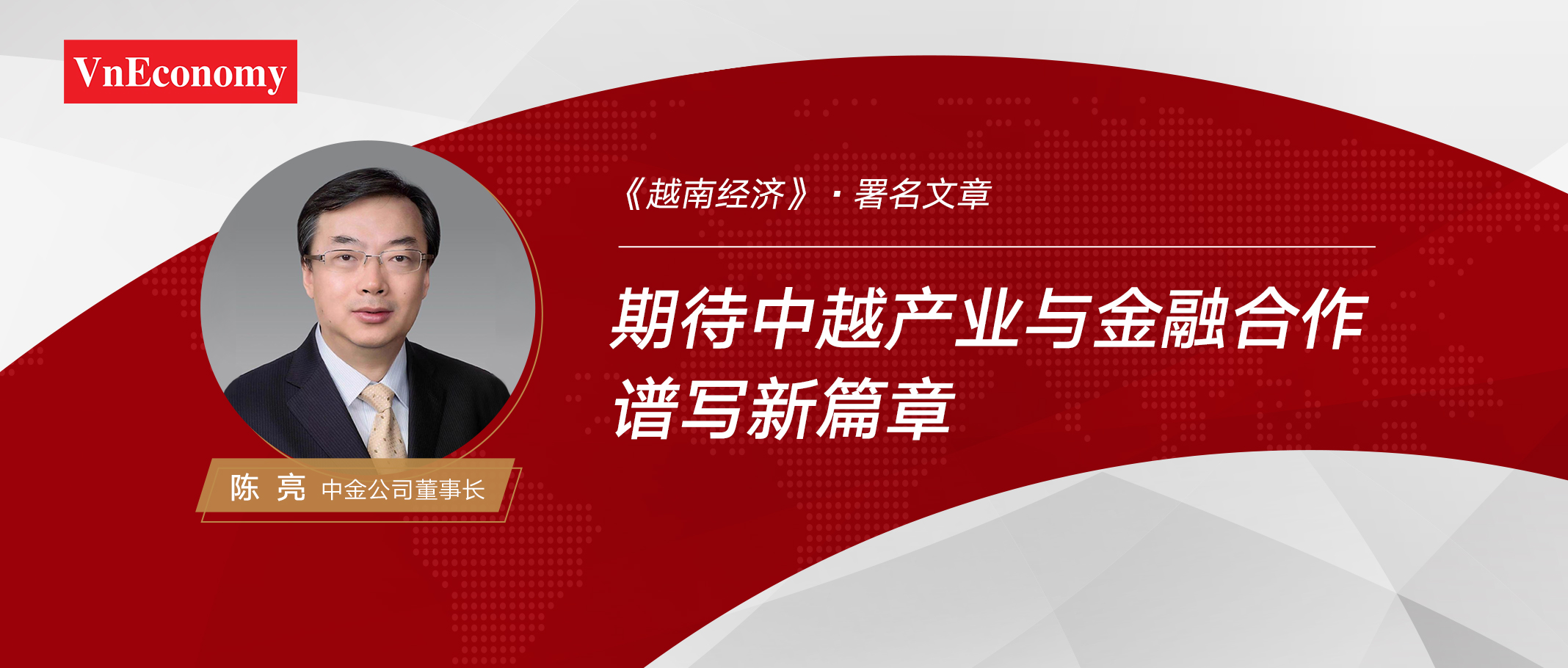 媒體看中金-cover.jpg